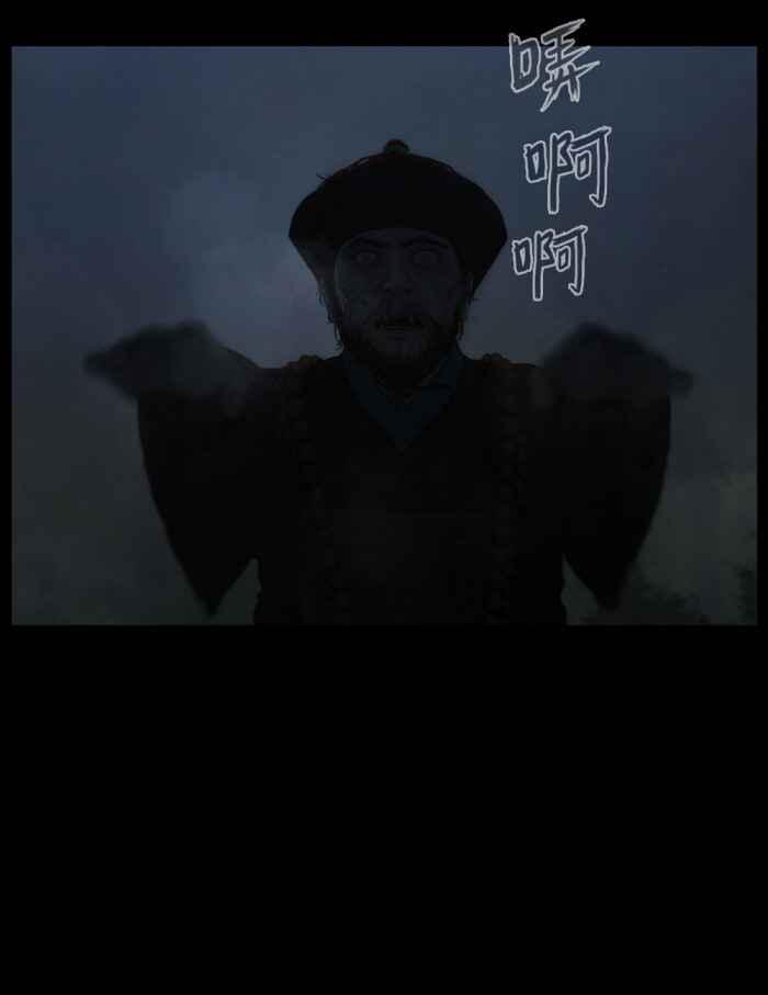 [序篇]-僵尸大骚动-朱东根（第15张）