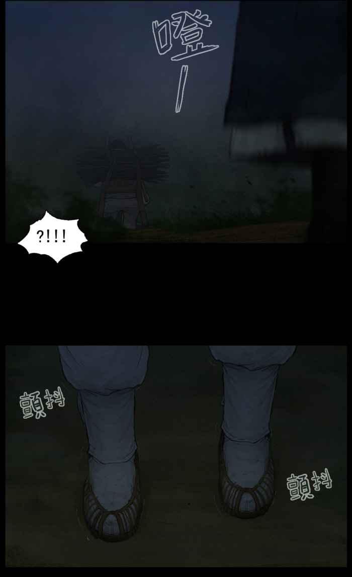 [序篇]-僵尸大骚动-朱东根（第11张）