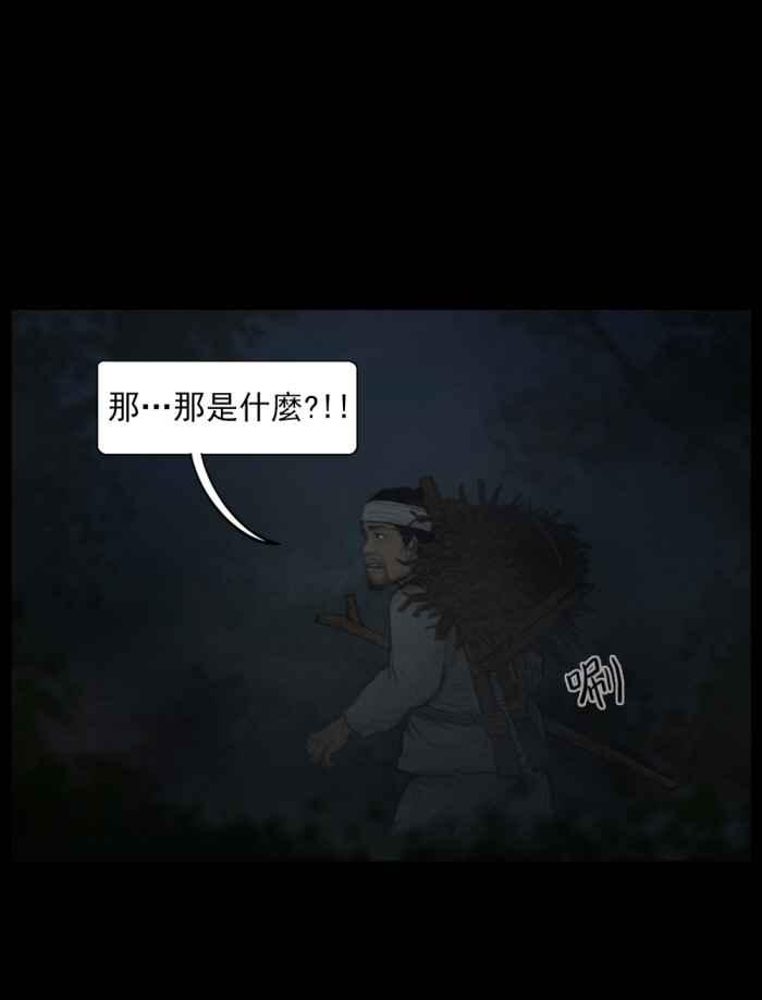 [序篇]-僵尸大骚动-朱东根（第9张）
