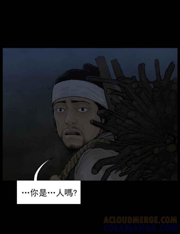 [序篇]-僵尸大骚动-朱东根（第14张）