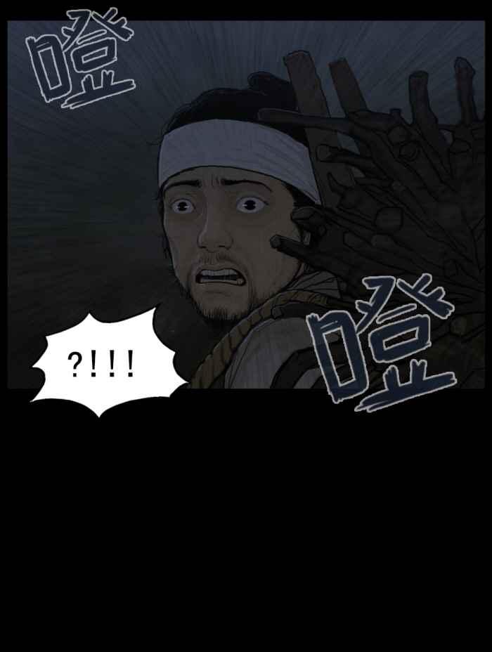 [序篇]-僵尸大骚动-朱东根（第17张）