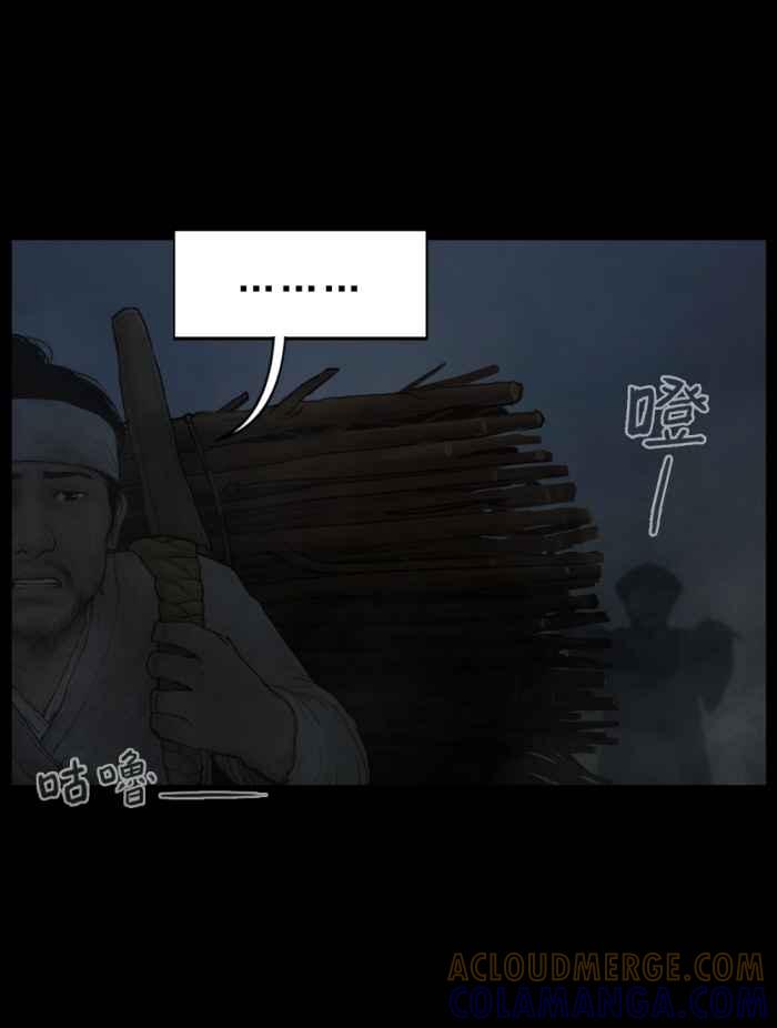 [序篇]-僵尸大骚动-朱东根（第12张）