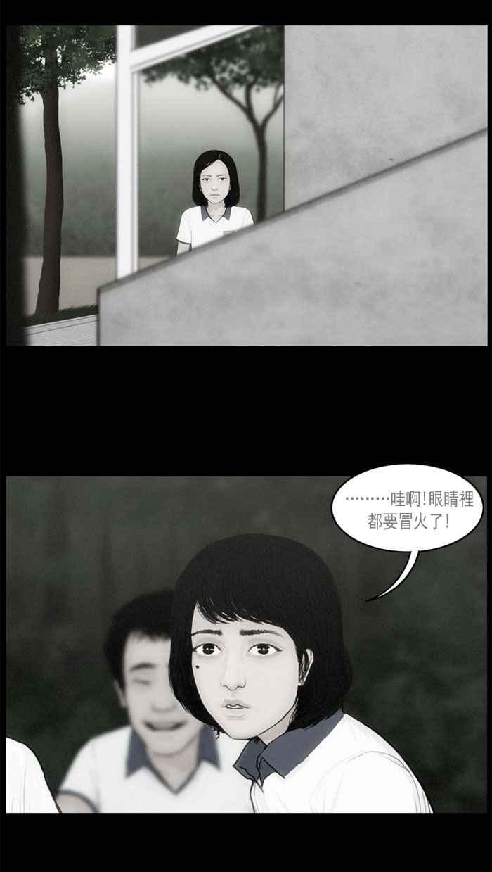 [第13话]采集植物！-僵尸大骚动-朱东根（第5张）
