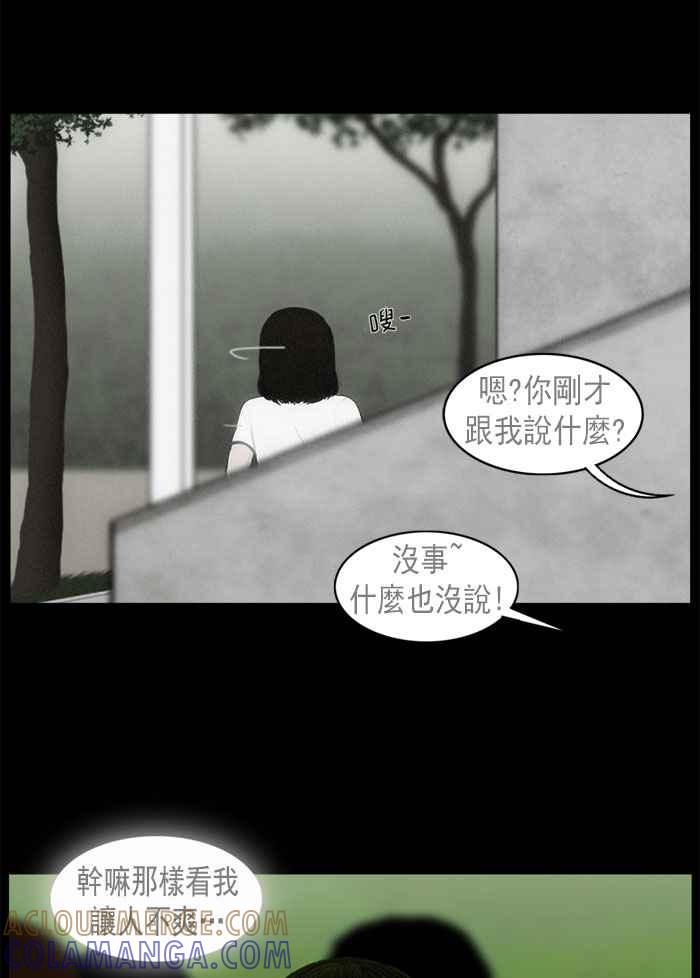 [第13话]采集植物！-僵尸大骚动-朱东根（第6张）