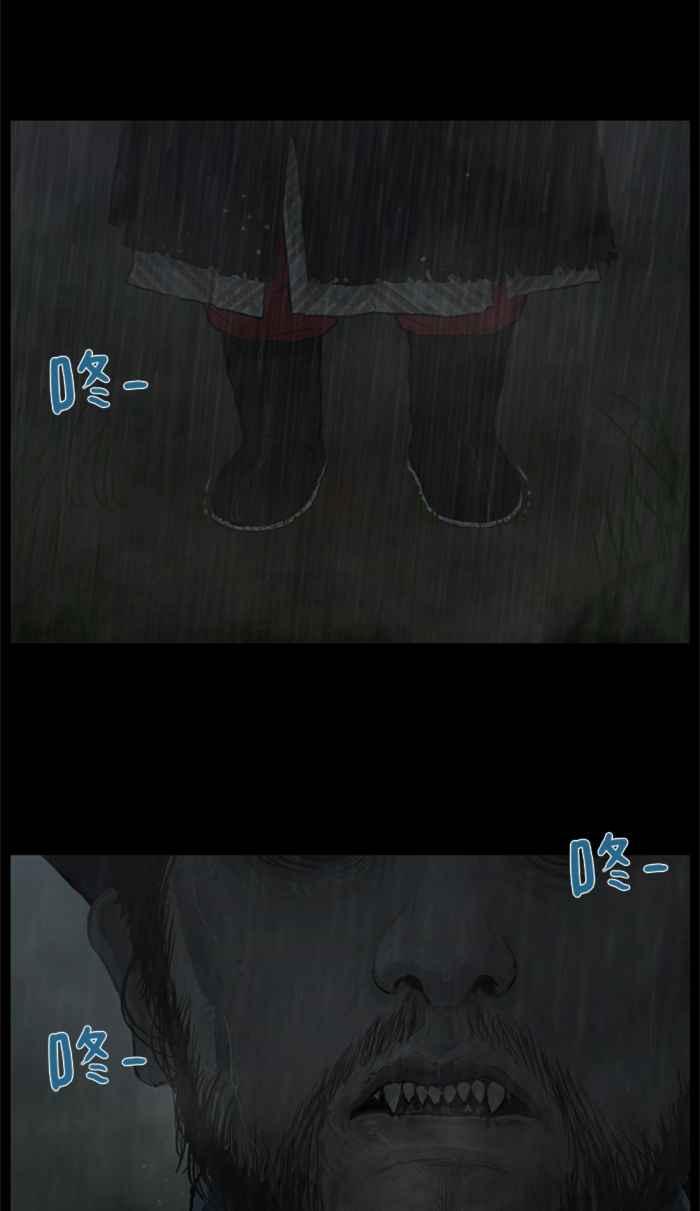[第15话]当这雨令人觉得伤感时-僵尸大骚动-朱东根（第13张）