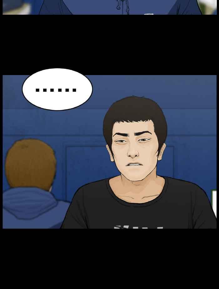 [第16话]毫不留情-僵尸大骚动-朱东根（第7张）