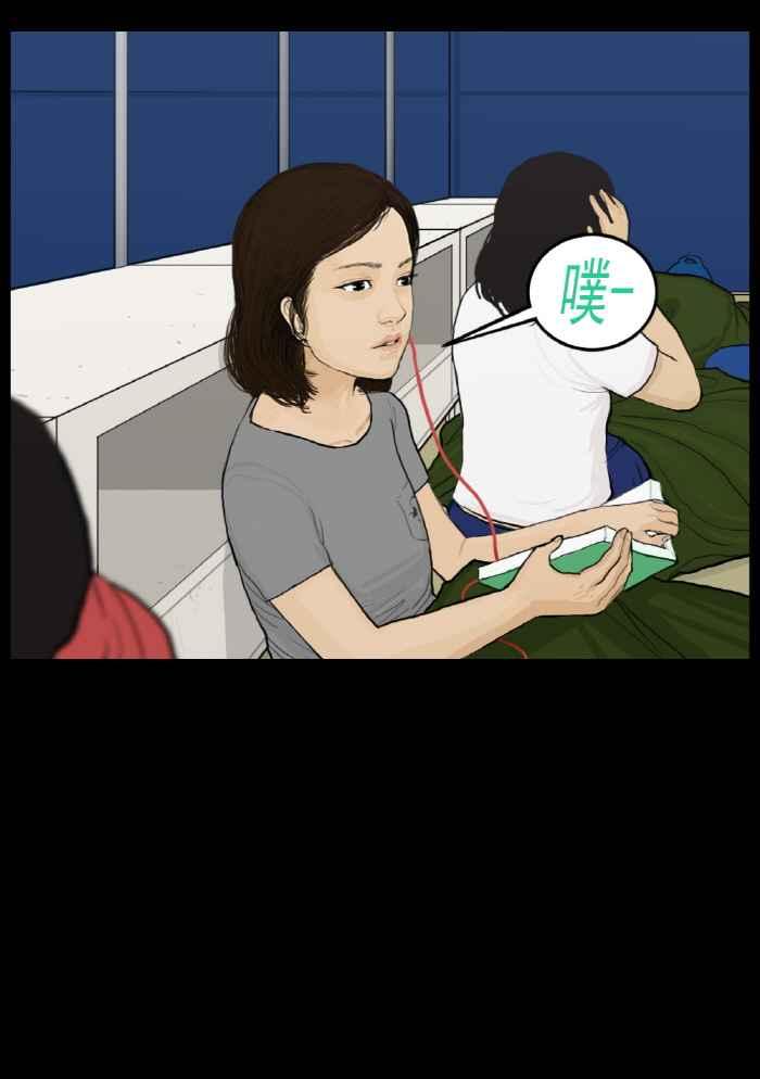 [第17话]消失的高银菲-僵尸大骚动-朱东根（第13张）