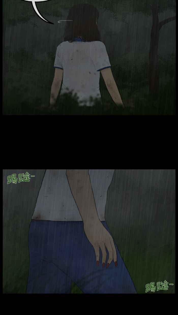 [第17话]消失的高银菲-僵尸大骚动-朱东根（第17张）