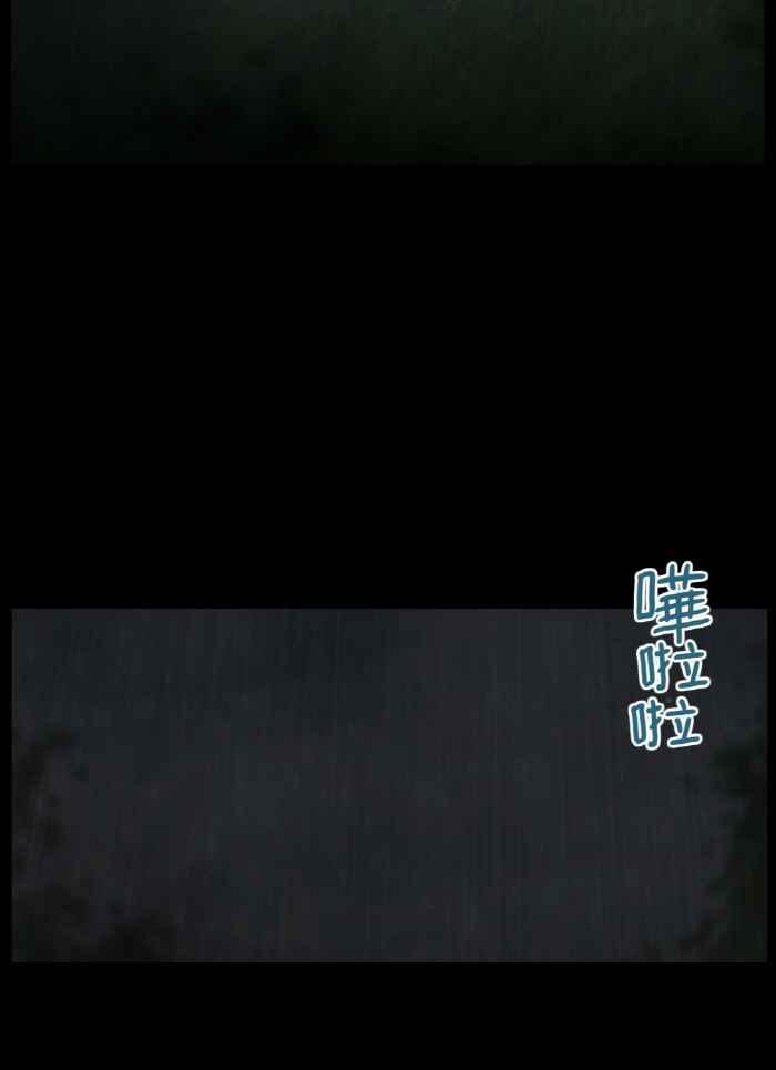 [第18话]愈发严重的失踪事件-僵尸大骚动-朱东根（第3张）