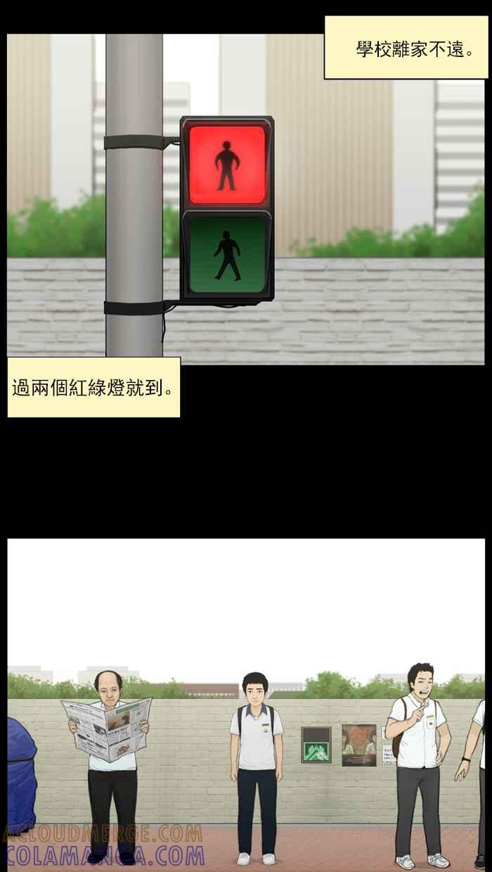 [第1话]幸亏我们是朋友-僵尸大骚动-朱东根（第8张）
