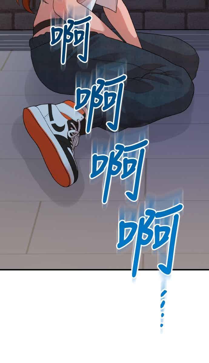 第38话安慰的方法-神圣成人漫画家生活-JOOYA（第5张）