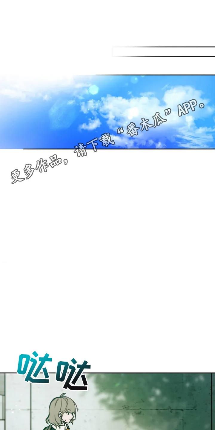 第1章：丧尸-僵尸女孩-WINX（第6张）