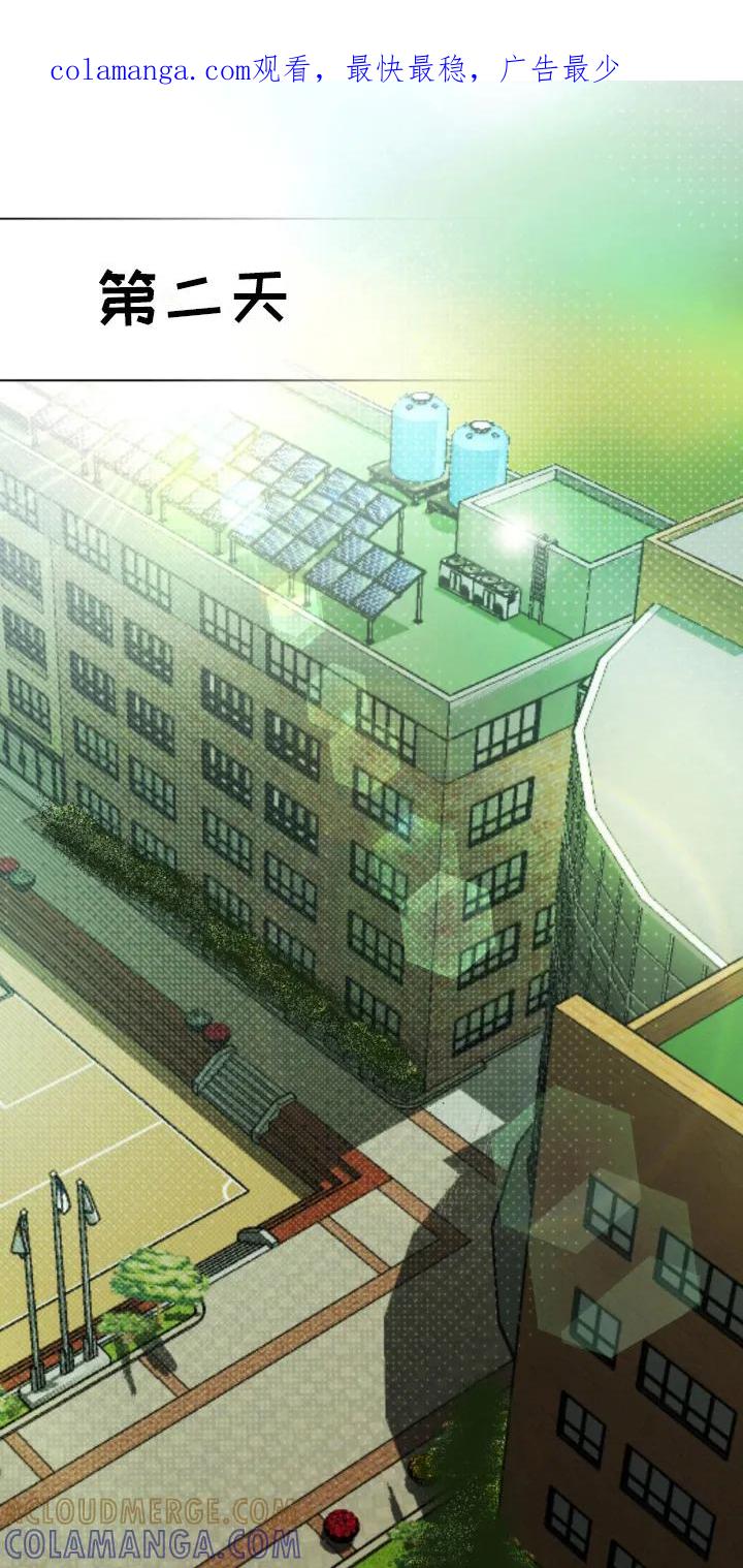 第10章：慢慢了解-僵尸女孩-WINX（第1张）
