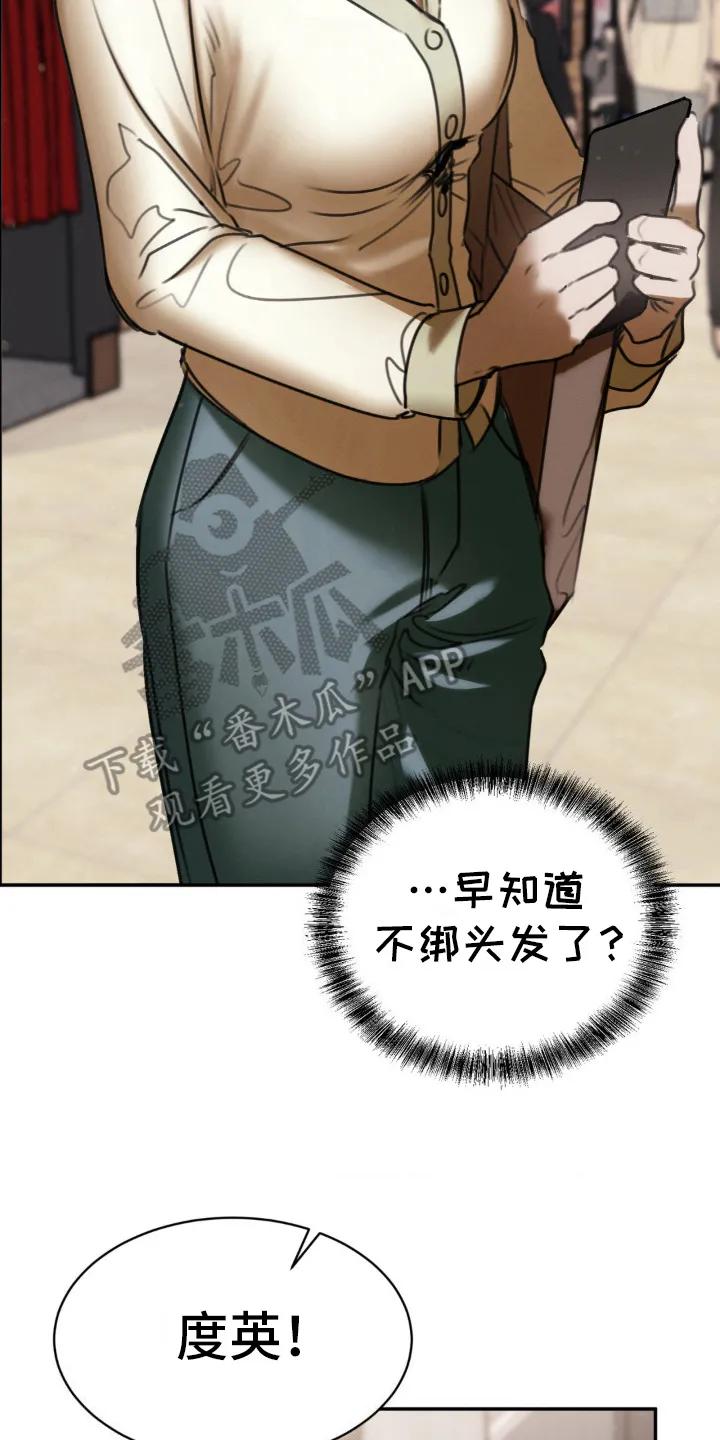 第11章：约看电影-僵尸女孩-WINX（第10张）