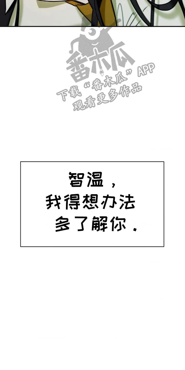 第11章：约看电影-僵尸女孩-WINX（第6张）