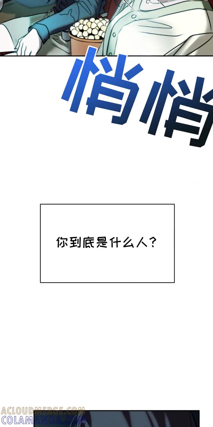 第12章：各自秘密-僵尸女孩-WINX（第7张）