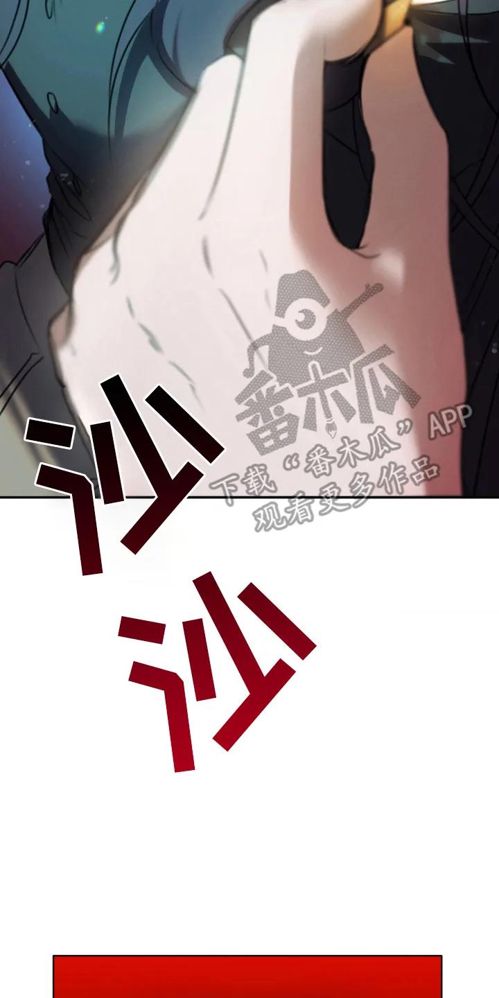 第12章：各自秘密-僵尸女孩-WINX（第12张）