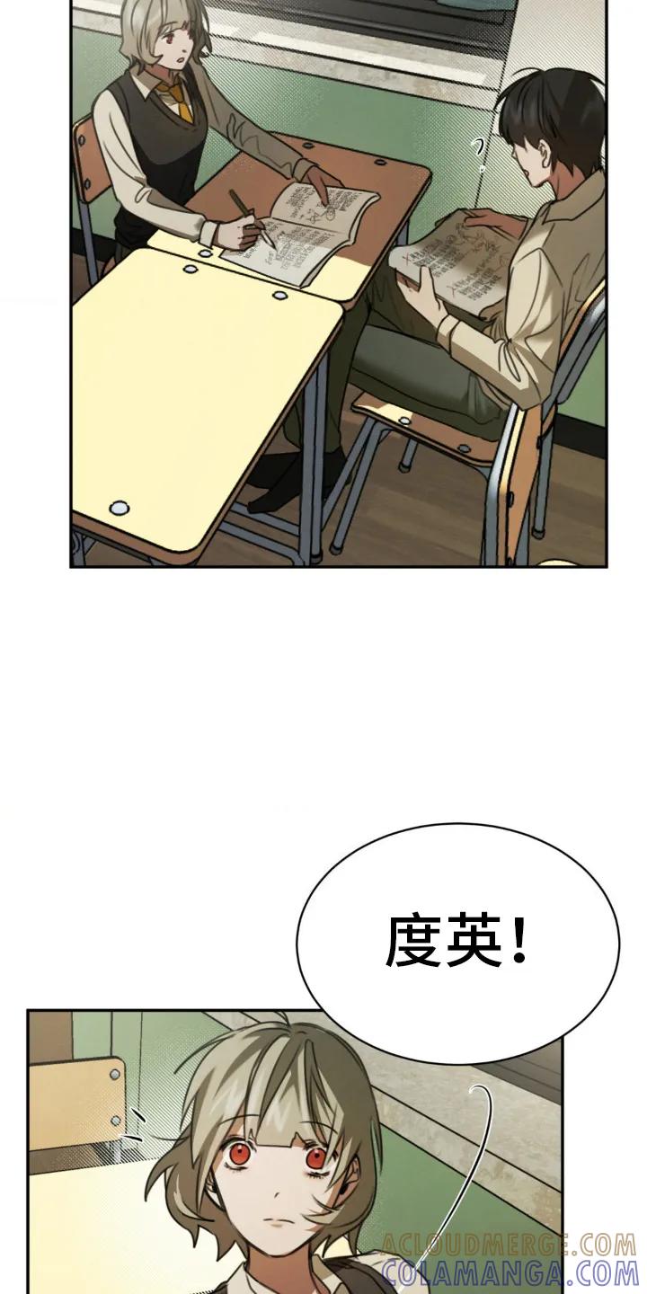 第13章：合拍-僵尸女孩-WINX（第7张）
