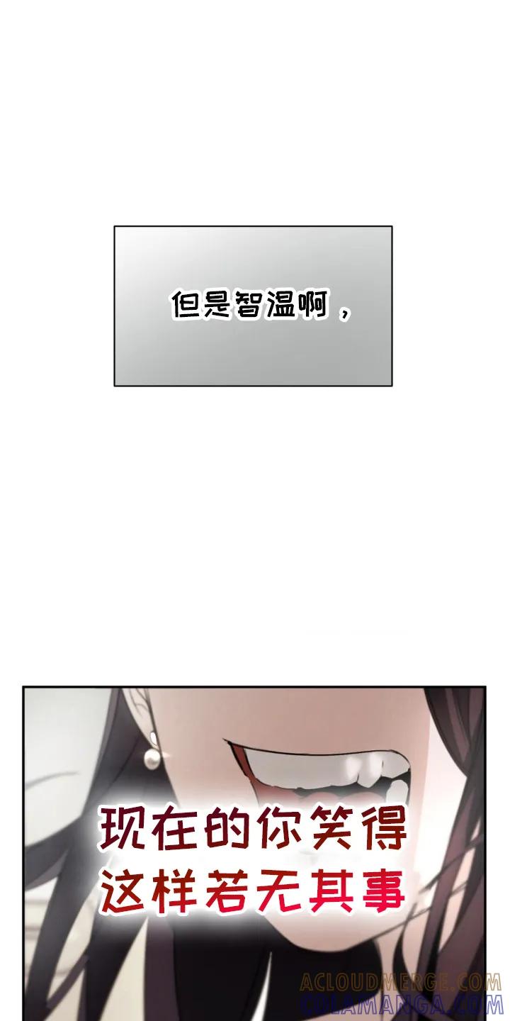 第13章：合拍-僵尸女孩-WINX（第3张）