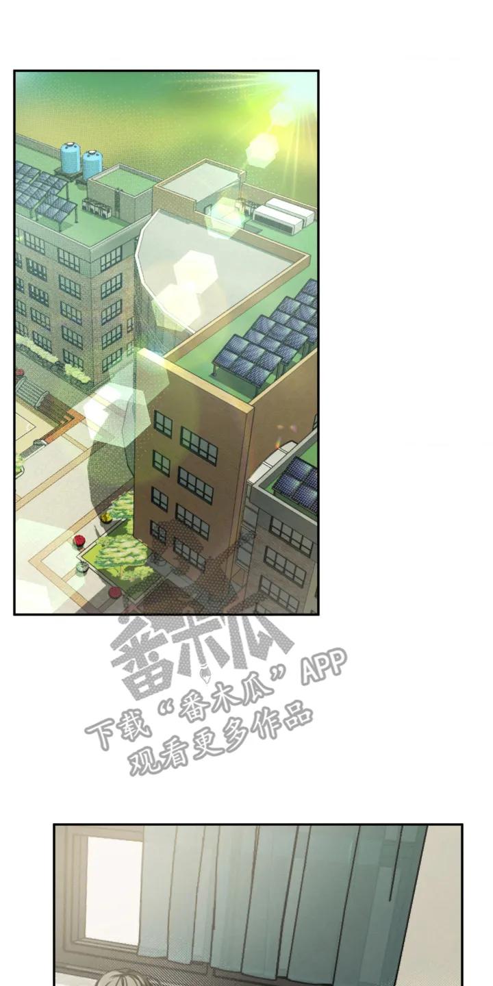 第13章：合拍-僵尸女孩-WINX（第6张）