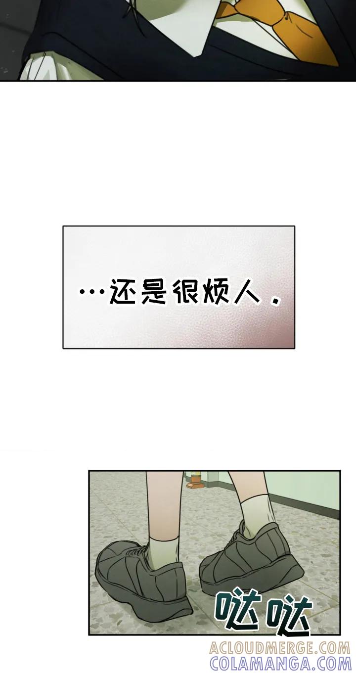 第14章：处理-僵尸女孩-WINX（第19张）