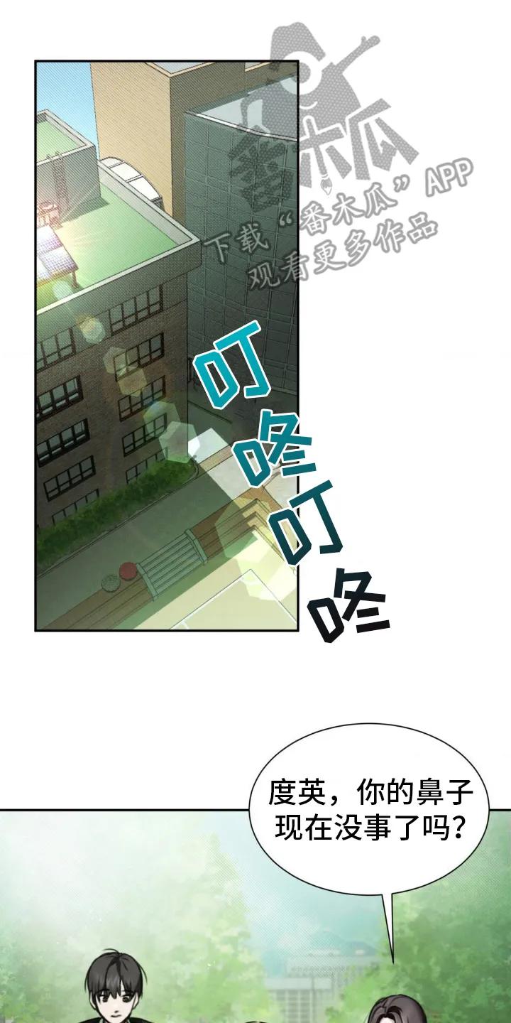 第15章：那个年纪-僵尸女孩-WINX（第10张）
