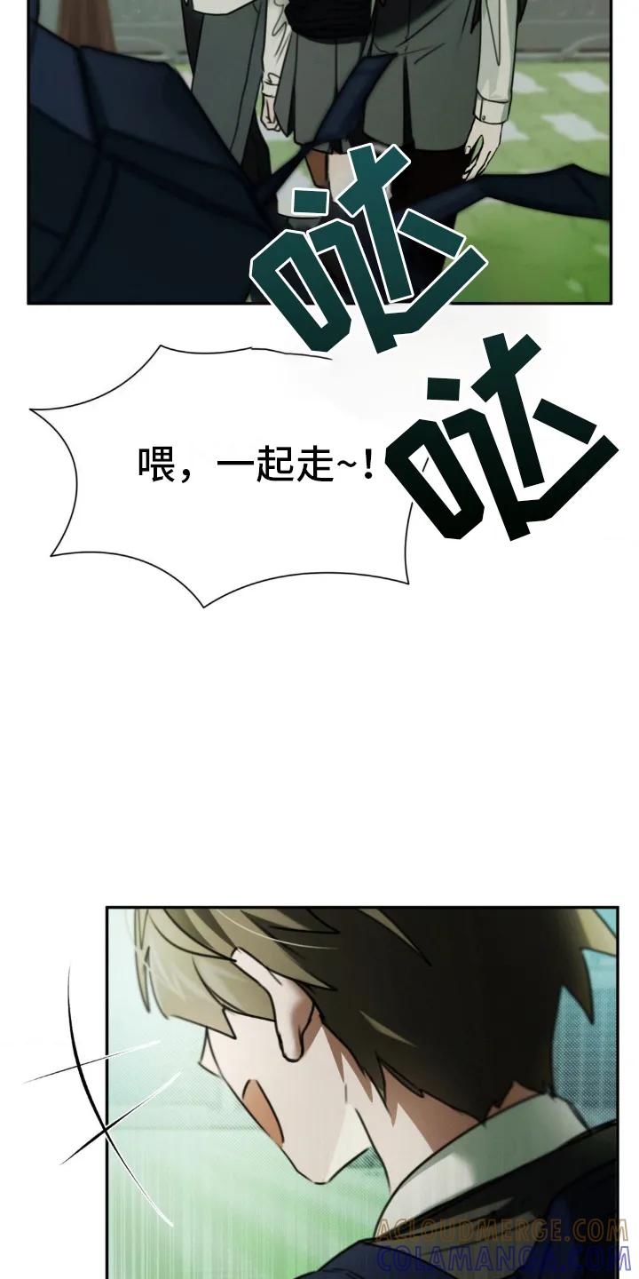 第15章：那个年纪-僵尸女孩-WINX（第15张）