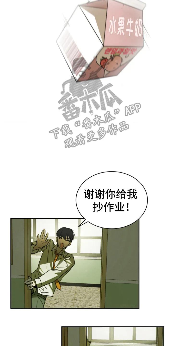 第15章：那个年纪-僵尸女孩-WINX（第6张）