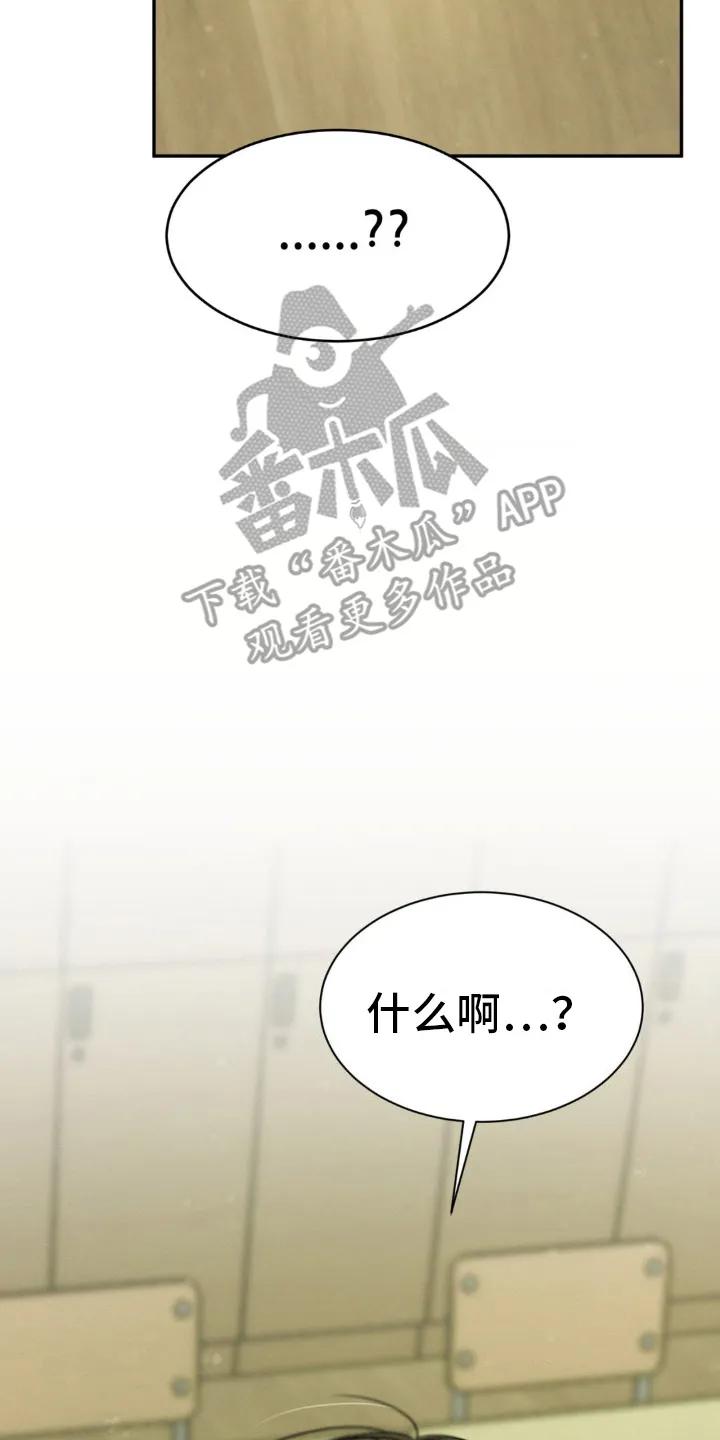 第15章：那个年纪-僵尸女孩-WINX（第8张）