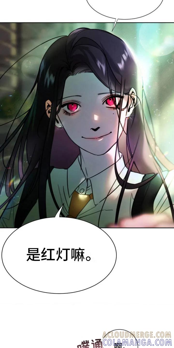 第2章：红灯-僵尸女孩-WINX（第7张）