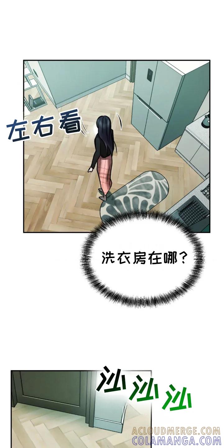 第20章：不能进去-僵尸女孩-WINX（第7张）