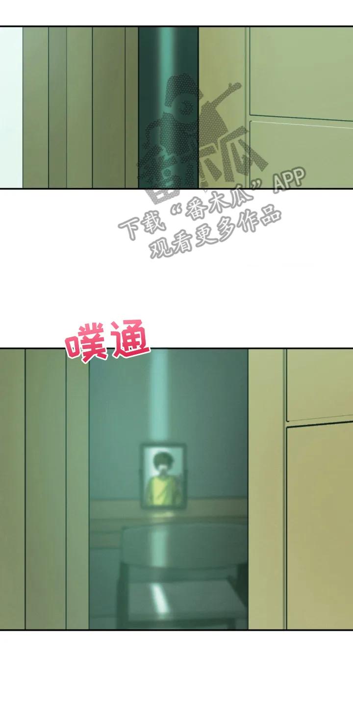 第21章：不是故意-僵尸女孩-WINX（第16张）