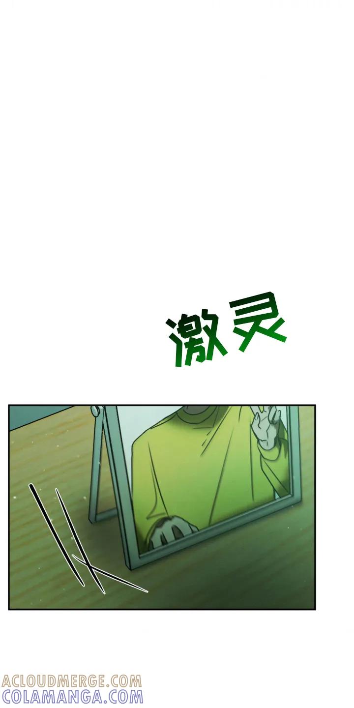 第21章：不是故意-僵尸女孩-WINX（第19张）