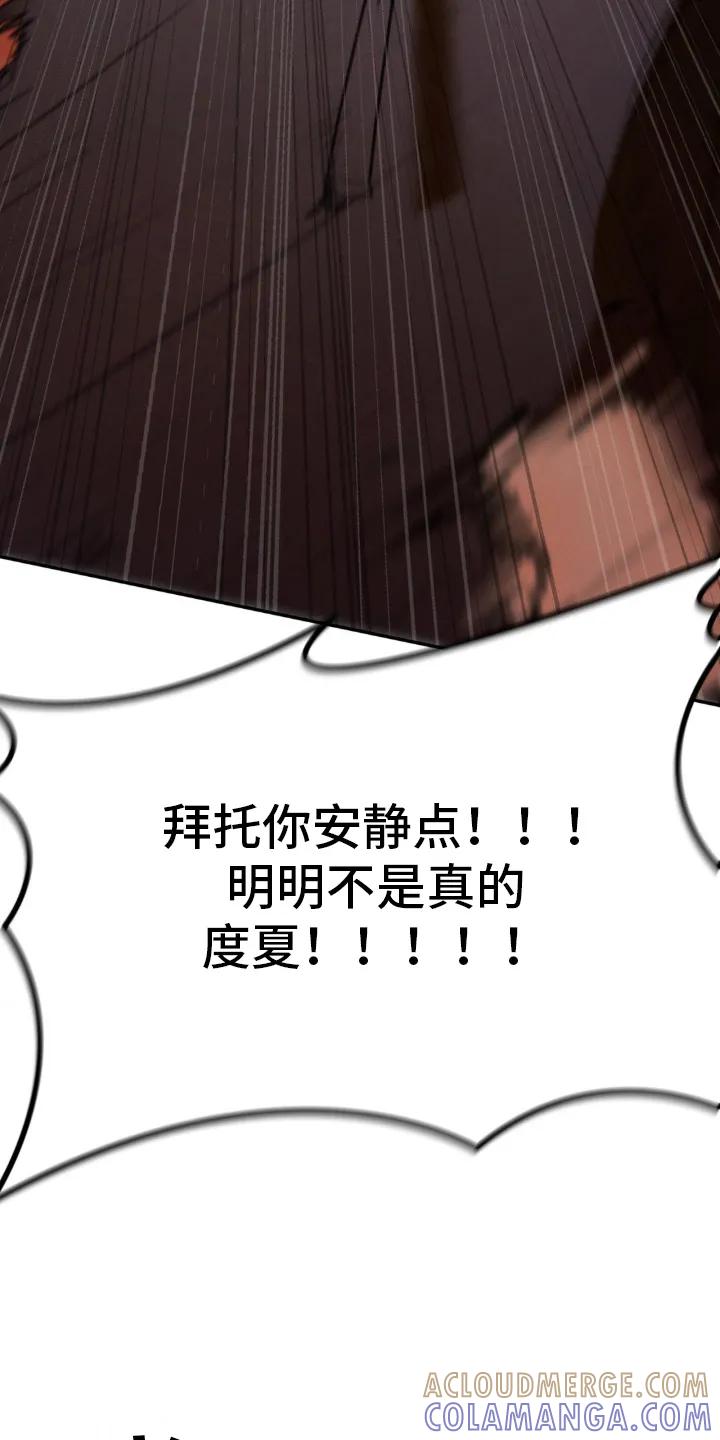 第23章：确认-僵尸女孩-WINX（第11张）