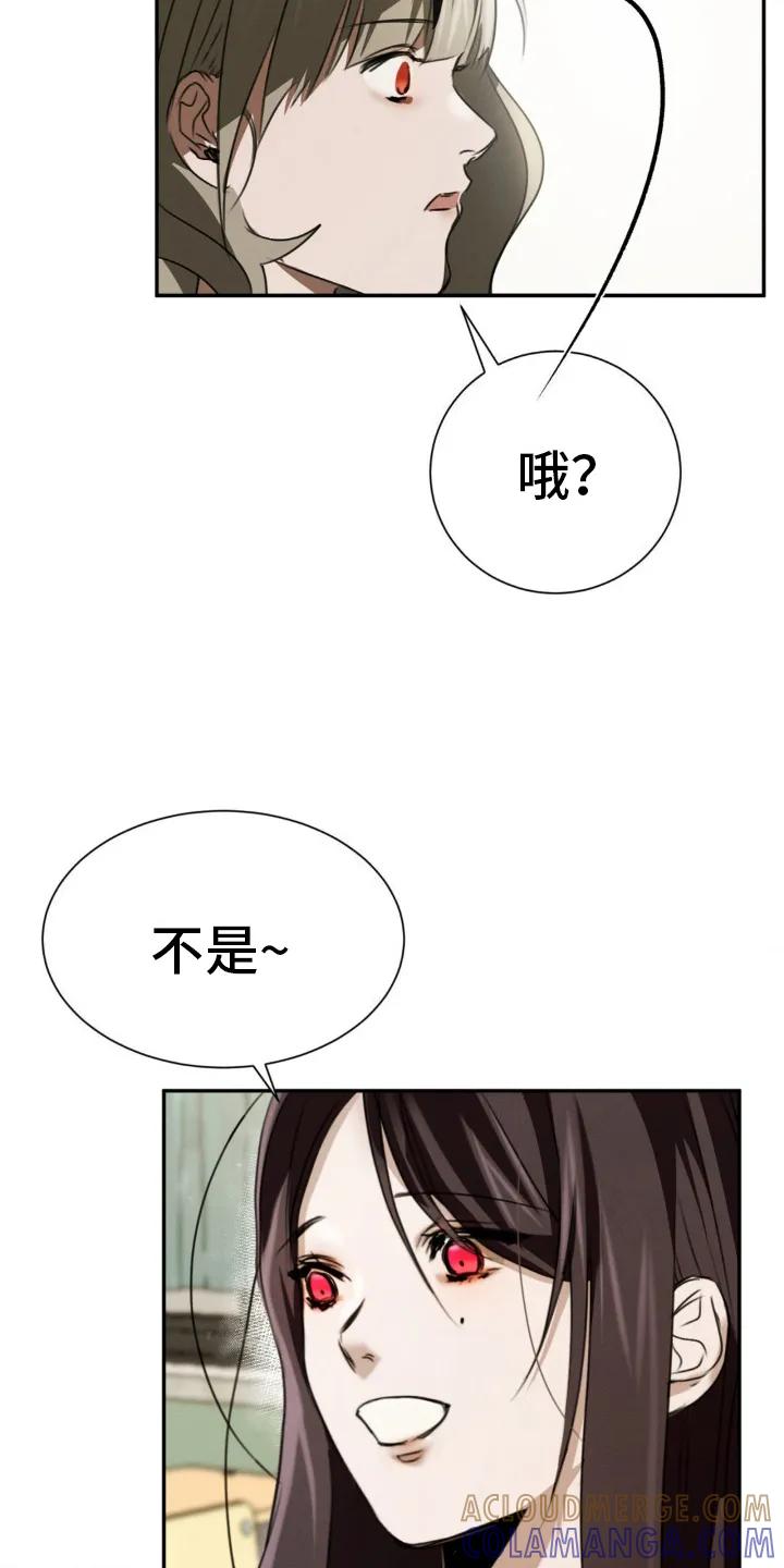 第24章：意料之中-僵尸女孩-WINX（第3张）