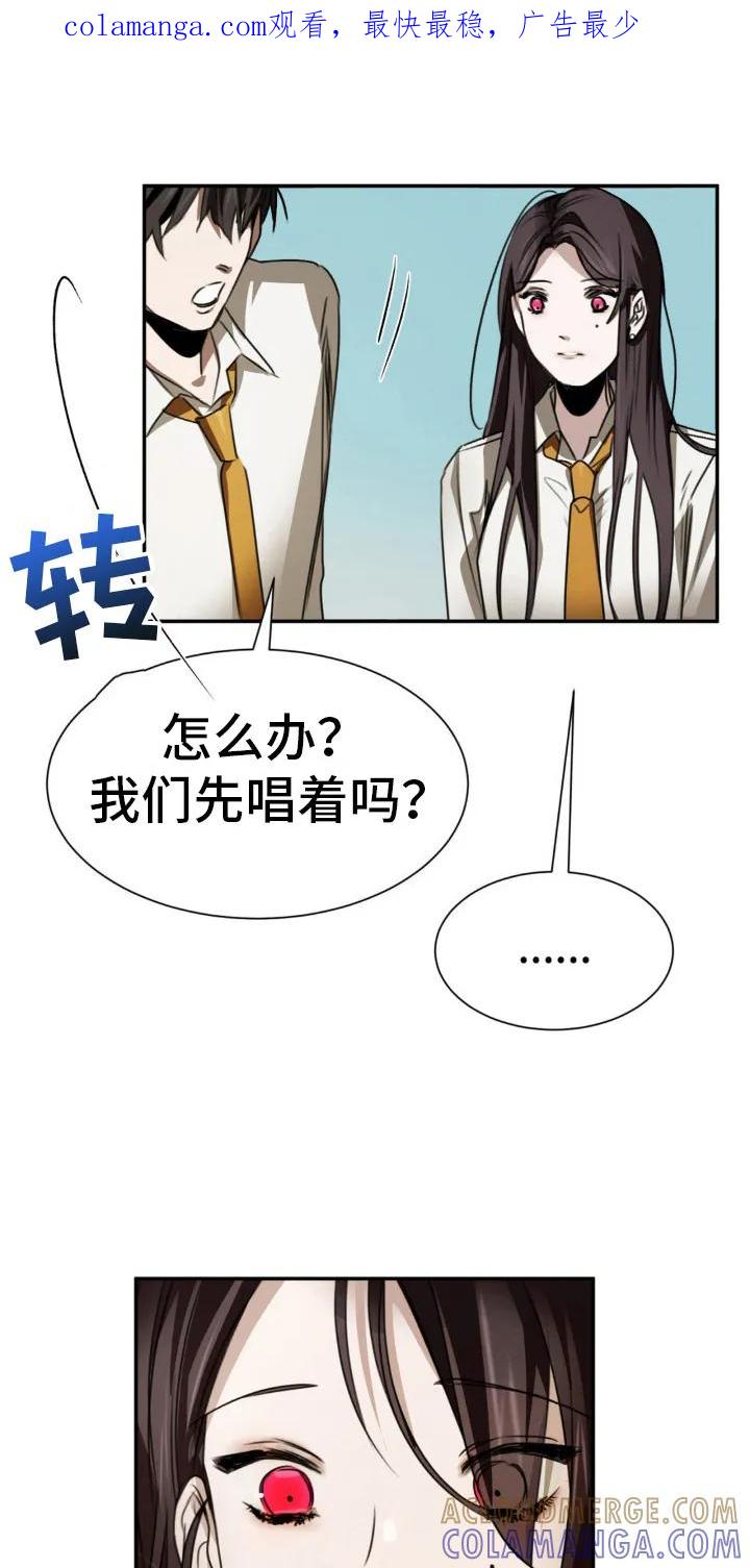 第24章：意料之中-僵尸女孩-WINX（第1张）