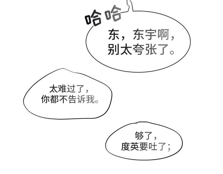 第24章：意料之中-僵尸女孩-WINX（第6张）