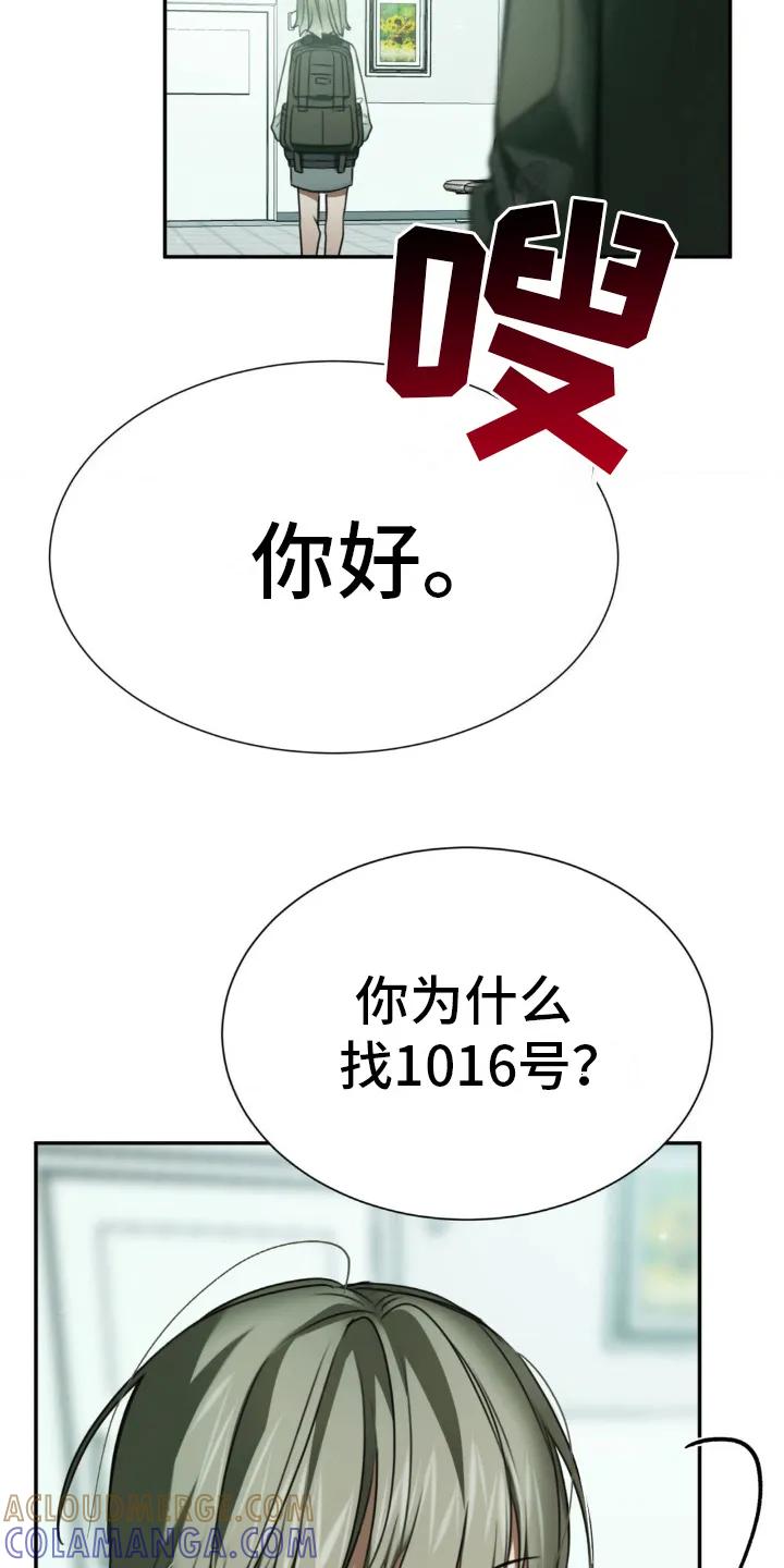 第25章：是我-僵尸女孩-WINX（第13张）