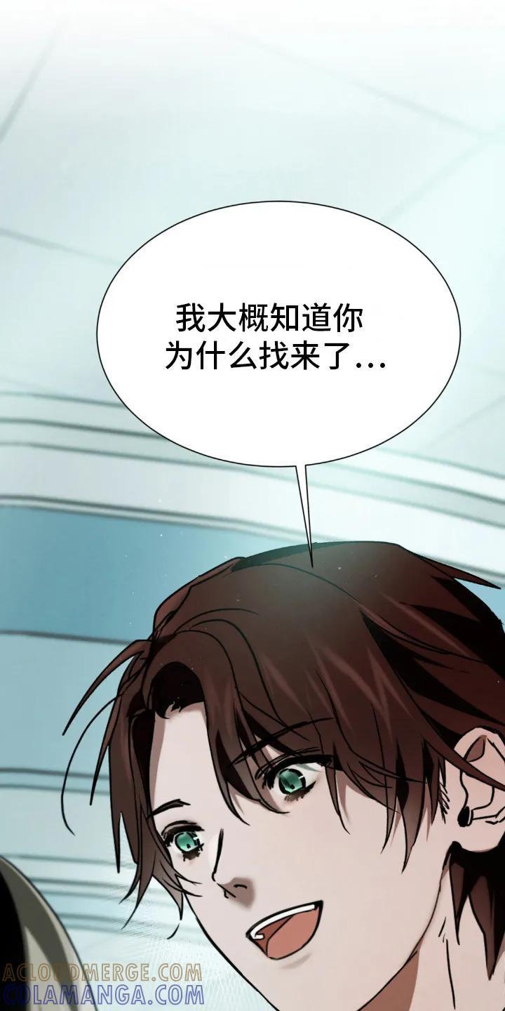 第26章：生日快乐-僵尸女孩-WINX（第9张）