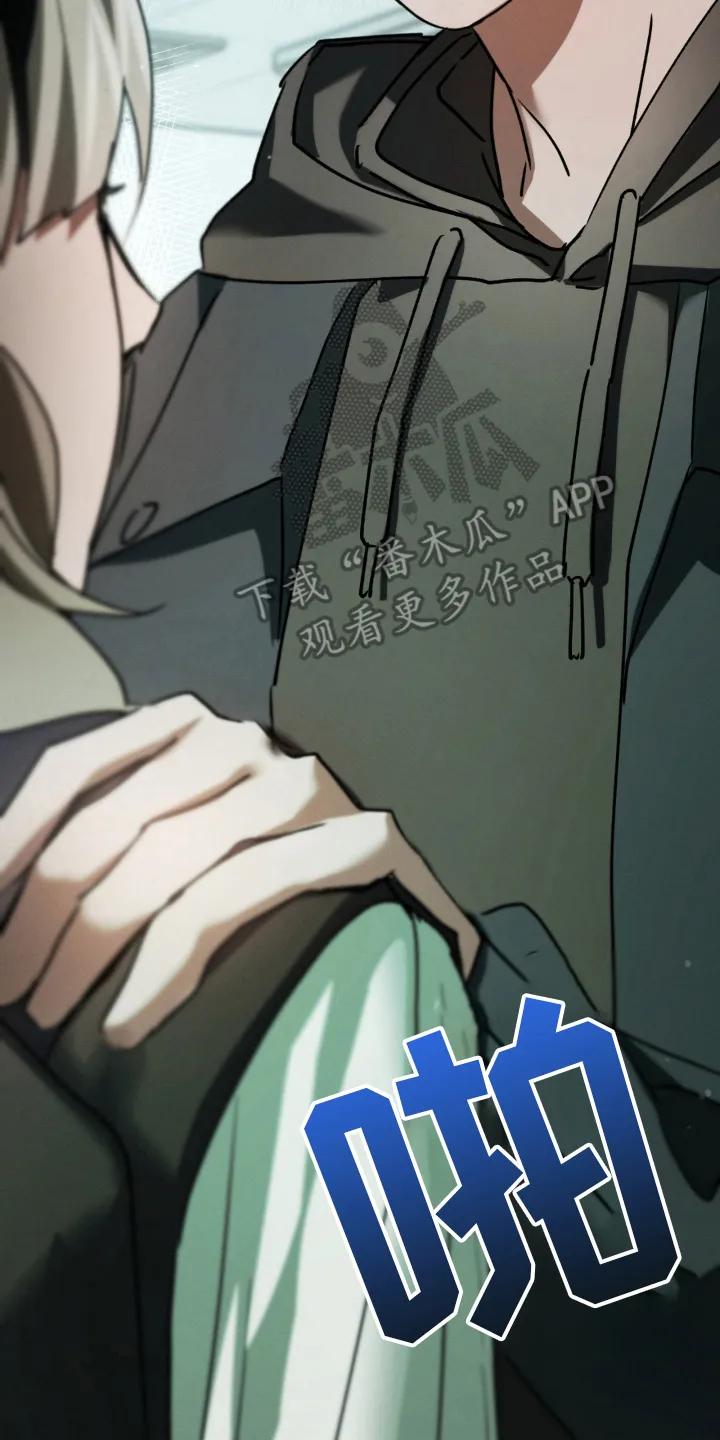 第26章：生日快乐-僵尸女孩-WINX（第10张）
