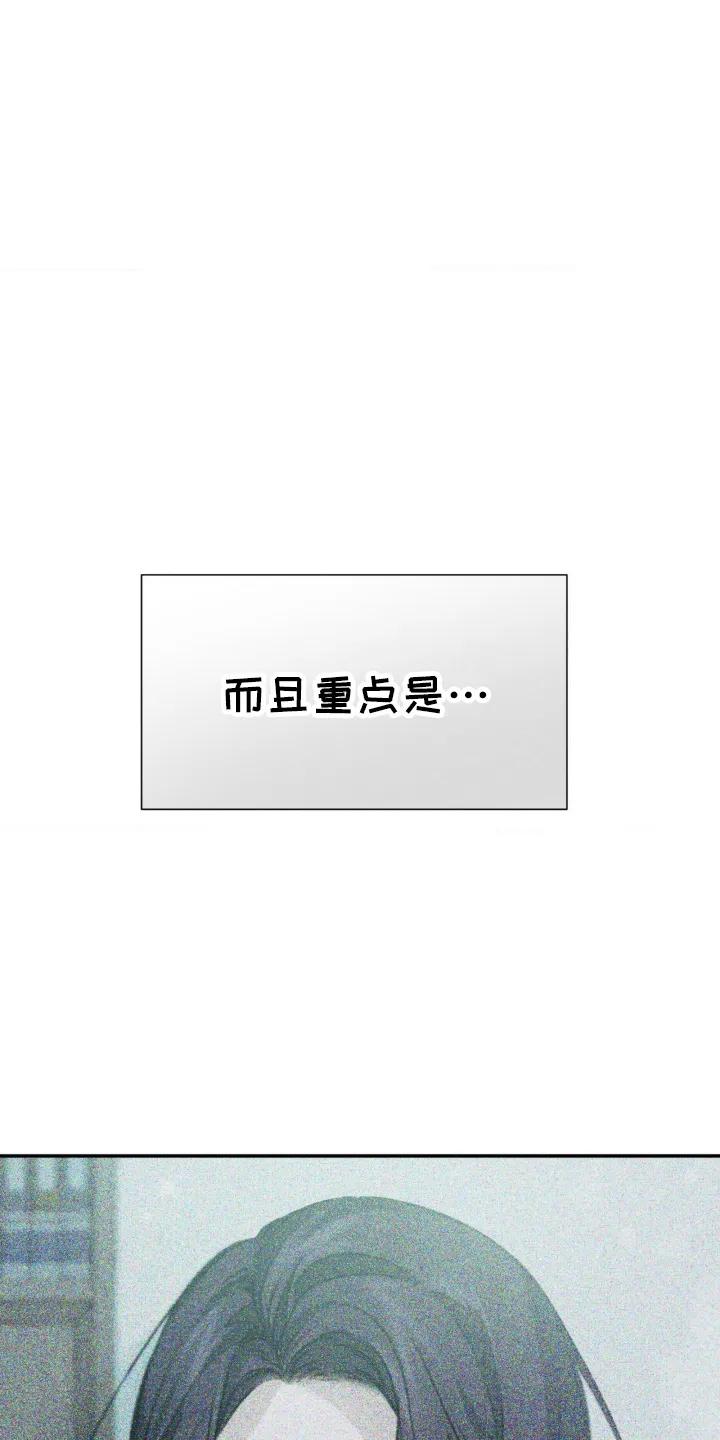 第26章：生日快乐-僵尸女孩-WINX（第4张）