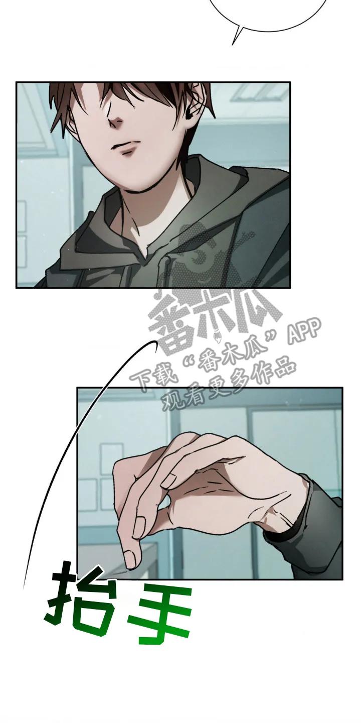 第26章：生日快乐-僵尸女孩-WINX（第8张）