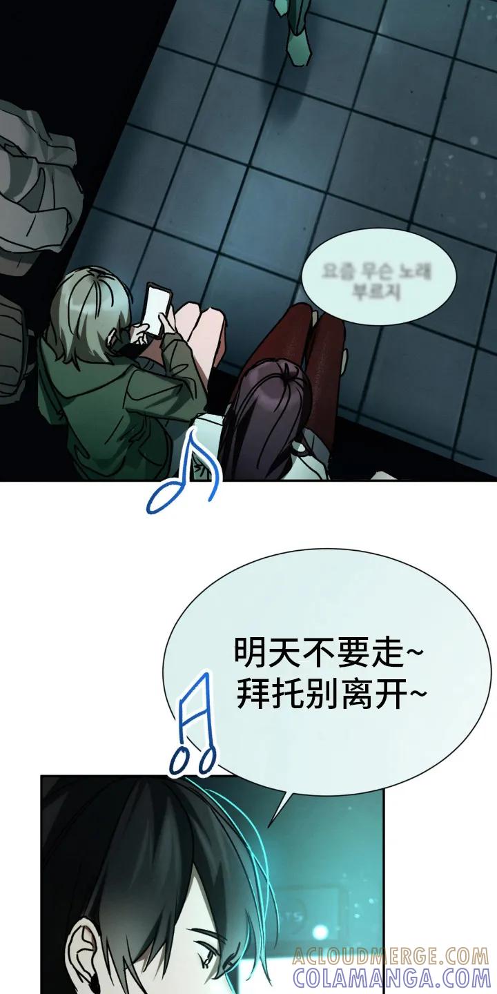 第27章：耳环-僵尸女孩-WINX（第7张）