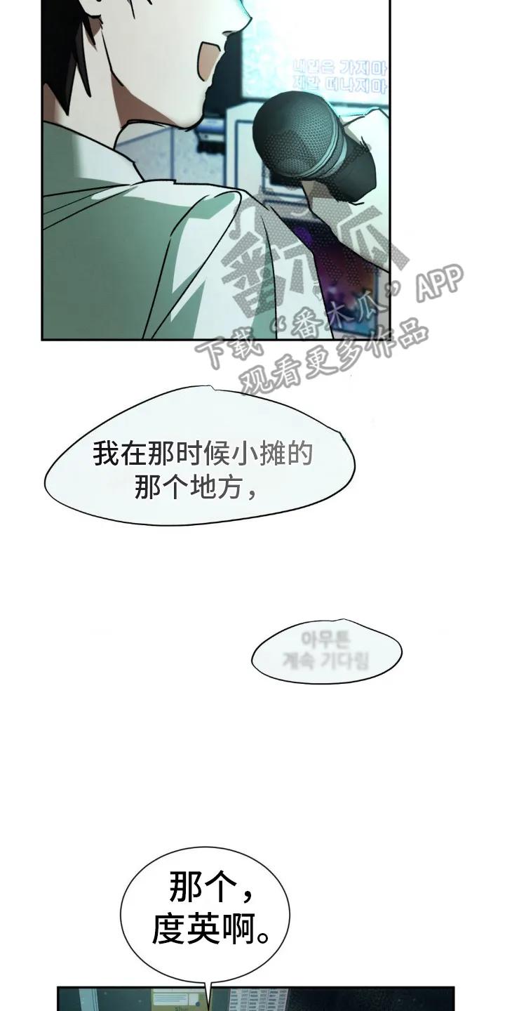 第27章：耳环-僵尸女孩-WINX（第8张）
