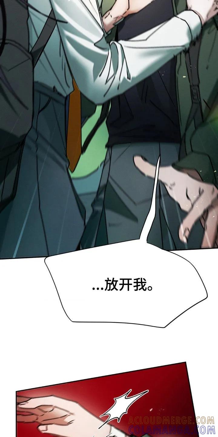 第28章：伤口-僵尸女孩-WINX（第21张）