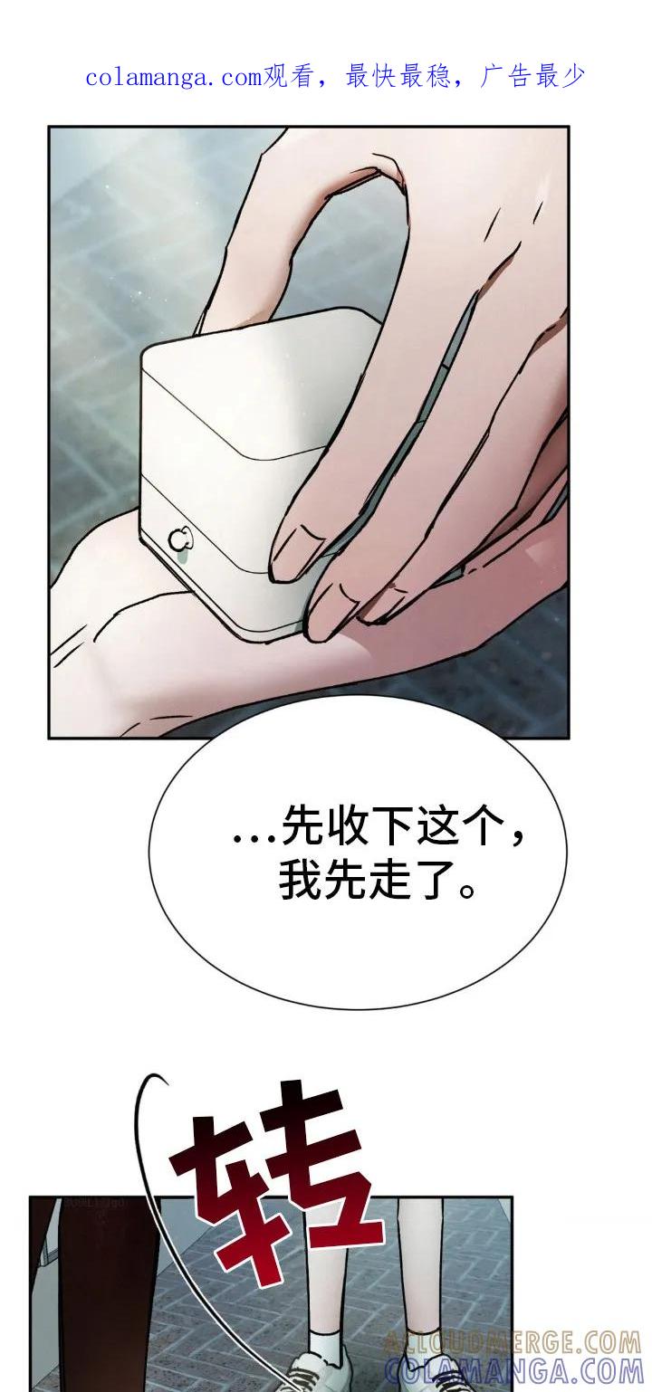 第30章：我们，聊聊吧？-僵尸女孩-WINX（第1张）