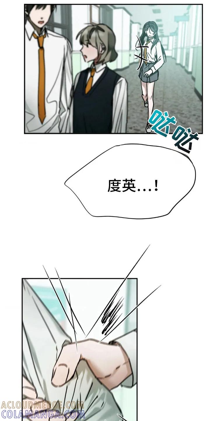 第30章：我们，聊聊吧？-僵尸女孩-WINX（第9张）