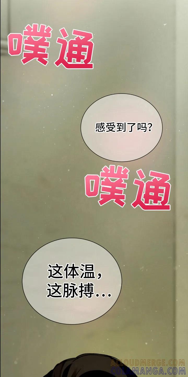 第31章：我现在是人类！-僵尸女孩-WINX（第3张）