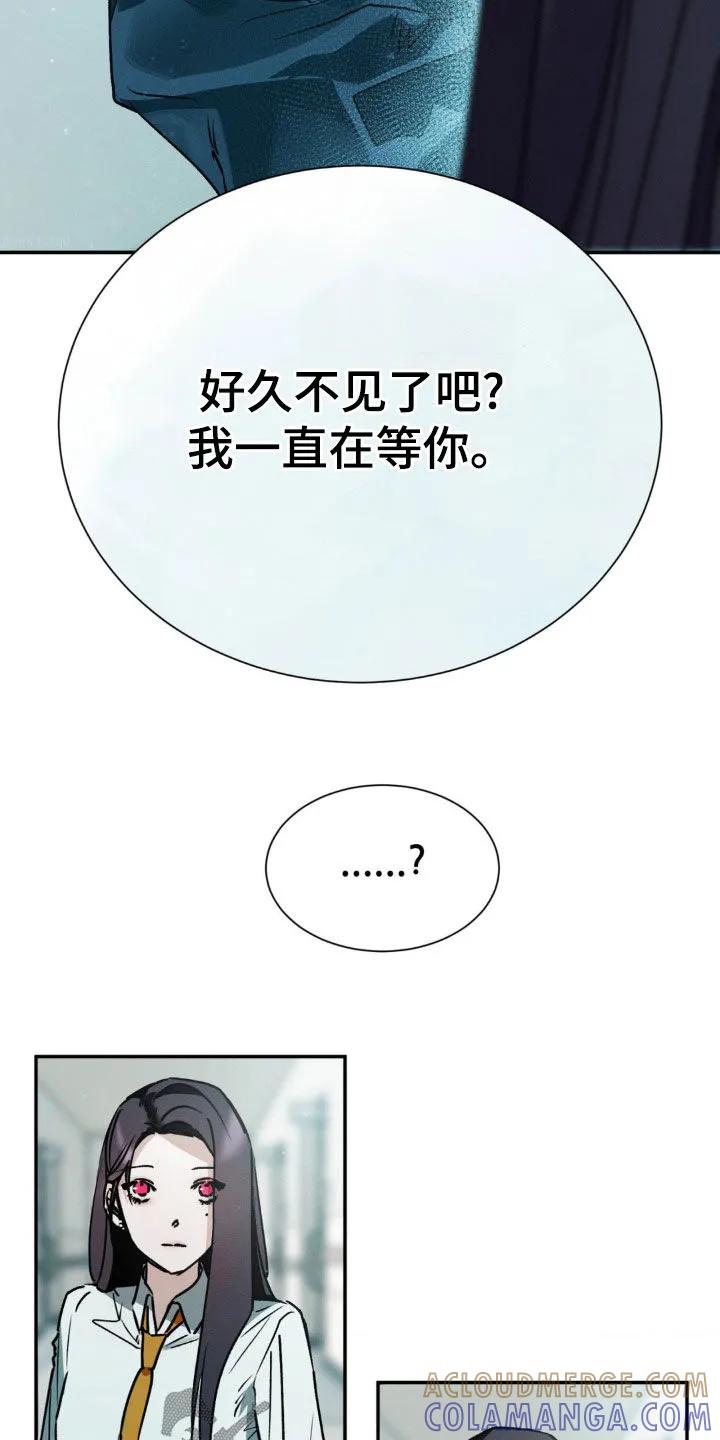 第32章：被左右-僵尸女孩-WINX（第3张）