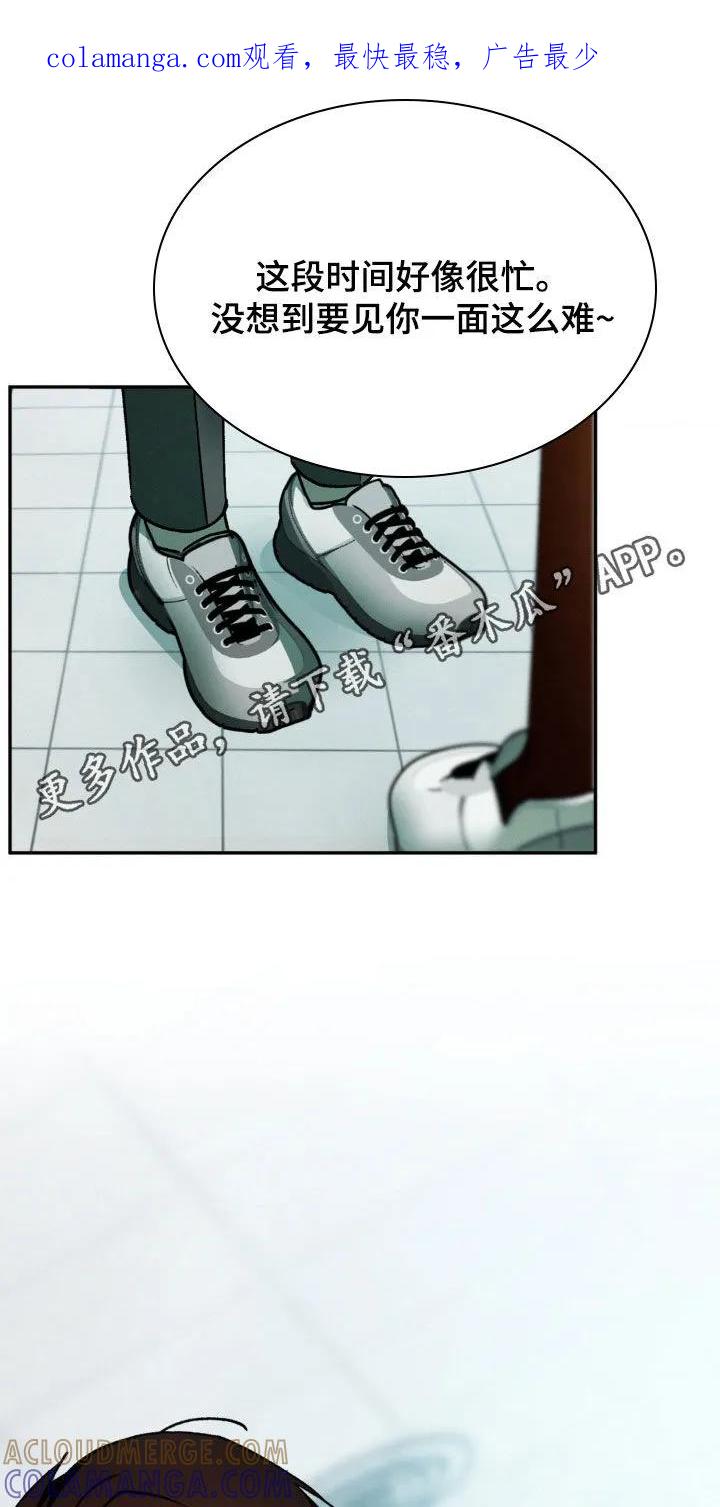 第32章：被左右-僵尸女孩-WINX（第1张）